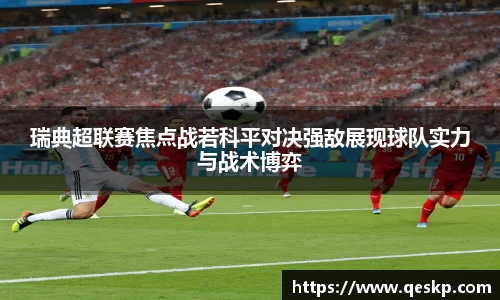 cc网投平台